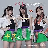 �o���Ȃ��悤�ɃL�X������(Type-B)