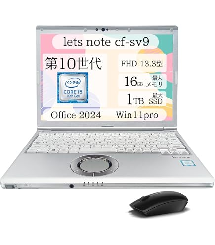 Amazon.co.jp: Let's note SV1 i5-1145G7 メモリ16GB SSD256GB