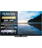 Amazon.co.jp: REGZA 65インチ 有機EL 65X8900N スマートテレビ Dolby