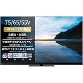 REGZA レグザ テレビ 65Z870M (65インチ / 4K テレビ/Mini LED 量子ドット/Dolby Atomos ウーファー搭載/ダブルチューナー/タイムシフトマシン/スマートテレビ / 2023年モデル)