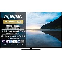 Amazon | REGZA レグザ テレビ 55Z870M (55インチ / 4K テレビ/Mini