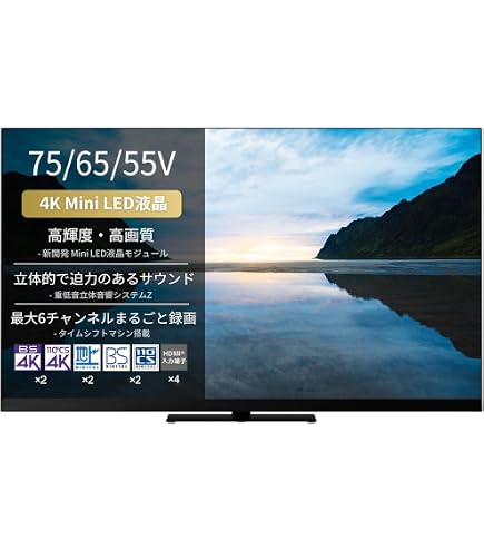 Amazon | 東芝 49V型 液晶テレビ レグザ 49Z730X 4Kチューナー内蔵 外