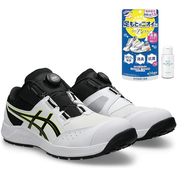 Amazon | アシックス asics 安全靴 作業靴 ウィンジョブ CP122 BOA +