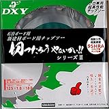 石膏ボード用、新建材ボード用チップソー　切ったろうやないかい　シリーズⅡ