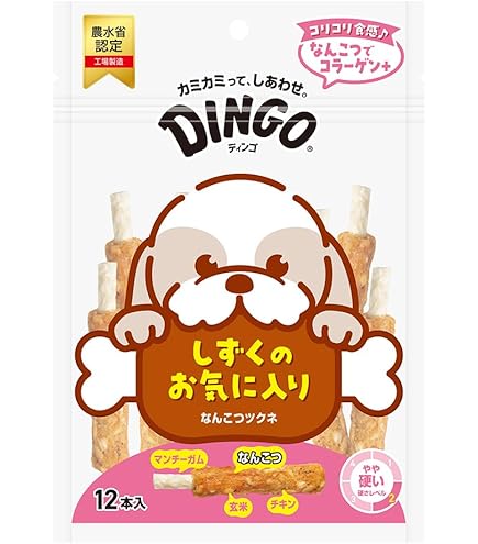 Amazon | ディンゴ (Dingo) 犬 おやつ ミート・イン・ザ・ミドル