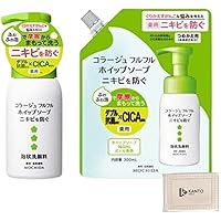 Amazon | コラージュフルフル ホイップソープ 泡状洗顔料 ニキビケア