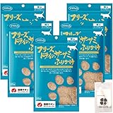 【5個セット】 ママクック フリーズドライのササミふりかけ 25g おやつ オリジナルコットンセット付き