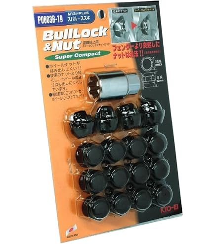 Amazon | KYO-EI [ 協永産業 ] Bull Lock Super Compact ブルロック