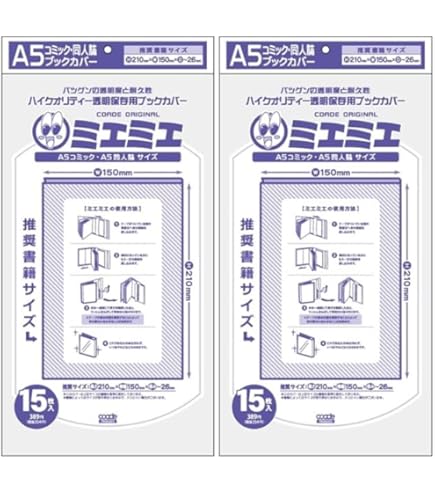 Amazon.co.jp: まんが日本昔ばなし 二見書房 サラ文庫 全30巻セット 1
