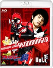 Amazon.co.jp: 非公認戦隊アキバレンジャー シーズン痛 vol.4