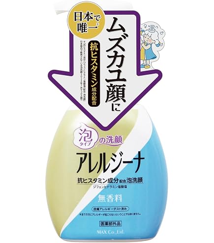 マックス アレルジーナ 抗ヒスタミン泡ボディソープ