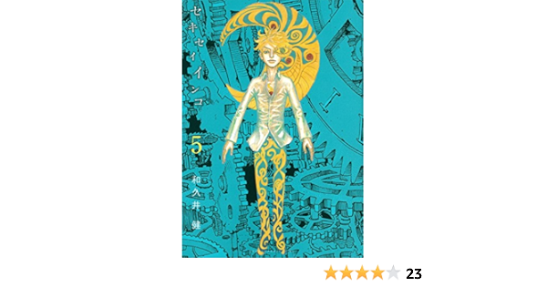 セキセイインコ 5 ヤンマガkcスペシャル 和久井 健 本 通販 Amazon セキセイインコ 5 ヤンマガkcスペシャル 和久井 健 本 通販 Amazon