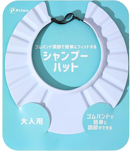 Amazon.co.jp: ワイズ(Waizu) シャンプーハット 大人用 グレー 周囲51
