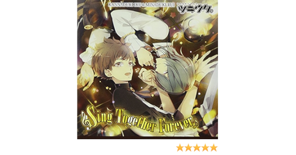 Amazon ツキウタ シリーズ デュエットcd Takamatt 年少組2 Sing Together Forever 神無月郁 小野賢章 水無月涙 蒼井翔太 Takamatt 神無月郁 小野賢章 水無月涙 蒼井翔太 アニメ 音楽