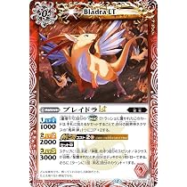 Amazon.co.jp: バトルスピリッツ スターリードローLT（レア） アニメ