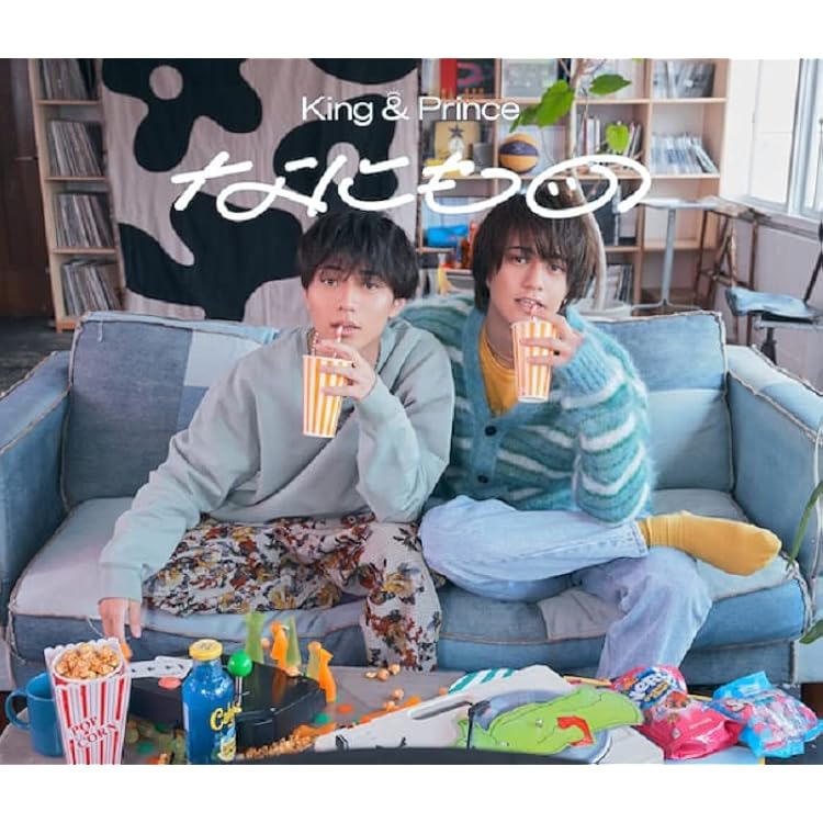 Amazon.co.jp: なにもの King & Prince 【Dear Tiara盤】 キンプリ