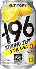-196℃ ストロングゼロ ダブルレモン 350ml 24本 [サントリー チューハイ] 【10月よりチューハイ各種の酒税が上がります】 | チューハイ、レモンサワー、-196℃ ストロングゼロ、イチキューロク、ダブルレモン、350ml×24本、サン