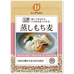 Amazon | [ だいずデイズ 公式 ] 蒸し発芽大豆 蒸し大豆【蒸し発芽大豆