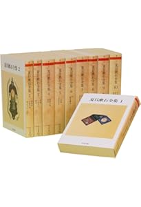 太宰治全集 全10巻セット (ちくま文庫) | 太宰 治 |本 | 通販 | Amazon