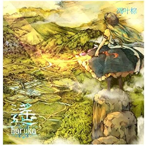 Amazon.co.jp: 綴 tuduri -凋叶棕-: ミュージック