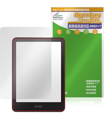 Amazon.co.jp: TiMOVO Kindle Paperwhite ケース 2024 第12世代 7