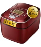Amazon | 日立 圧力スチームIH炊飯器 5.5合 レッド RZ-SG10J-R | 日立