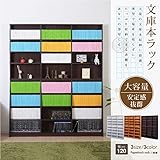 文庫本ラック150cm幅 文庫本ラック 文庫 本棚 文庫本用 薄型 漫画/ホワイト