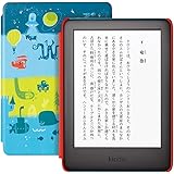 Kindle キッズモデル 1,000冊以上の子ども向けの本が1年間読み放題 スペースステーションカバー