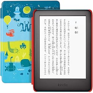 Kindle キッズモデル 1,000冊以上の子ども向けの本が1年間読み放題 スペースステーションカバー