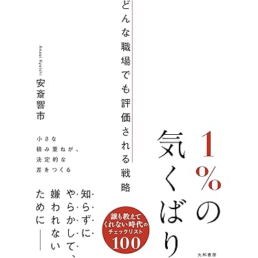 新品: 経営学・思考技術・レトリック 10冊セット[バラも可] 新品: 経営学・思考技術・レトリック 10冊セット[バラも可] 新品