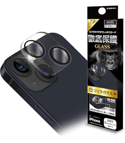 Amazon | ラスタバナナ レンズカバー ガラスフィルム iPhone14