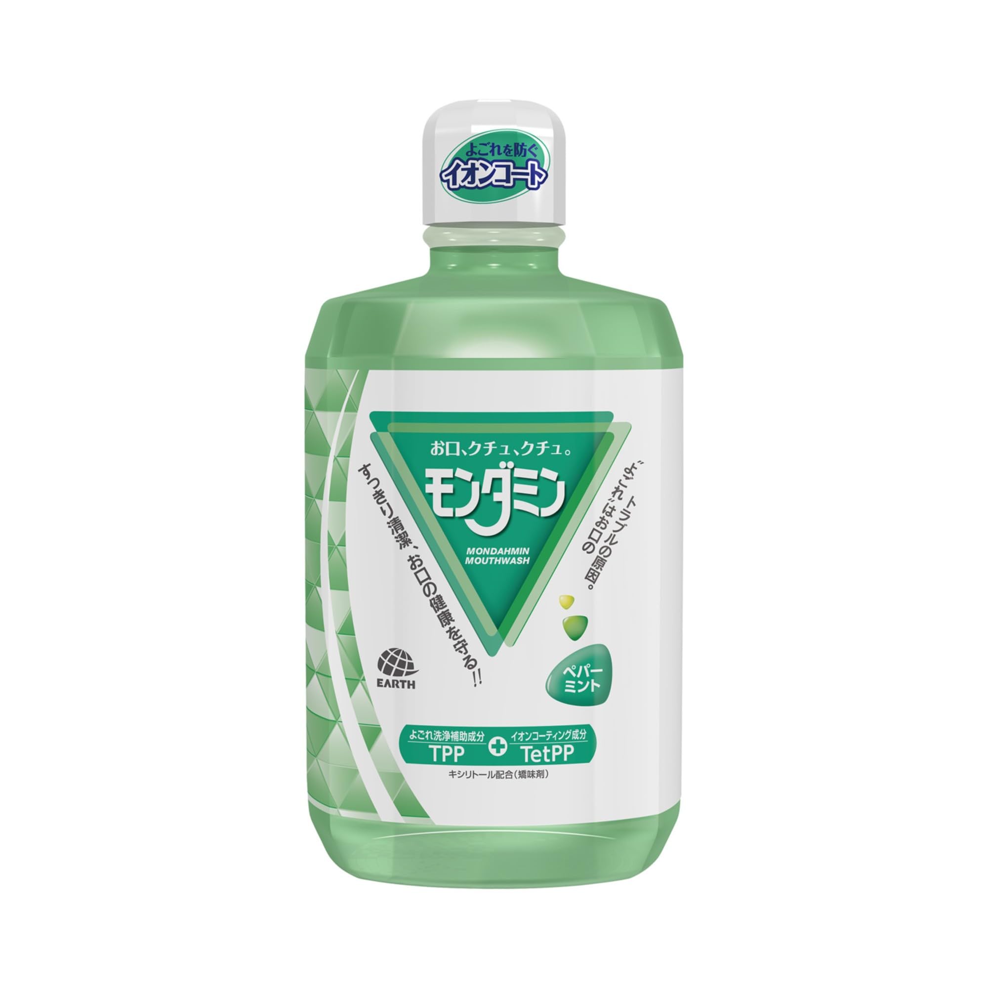 【タイムセール】【442円】 モンダミン ペパーミント マウスウォッシュ 大容量 1300mL