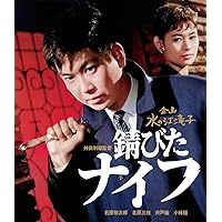 紅の翼 [DVD] 紅の翼 [DVD] 【公式通販】