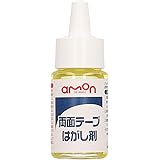 【Amazon.co.jp 限定】エーモン(amon) 両面テープはがし剤 天然オレンジオイル 30ml 4943