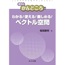 ベゾフ空間論   /日本評論社/澤野嘉宏（単行本） Amazon.co.jp: ベゾフ空間論 : 澤野 嘉宏: Japanese Books