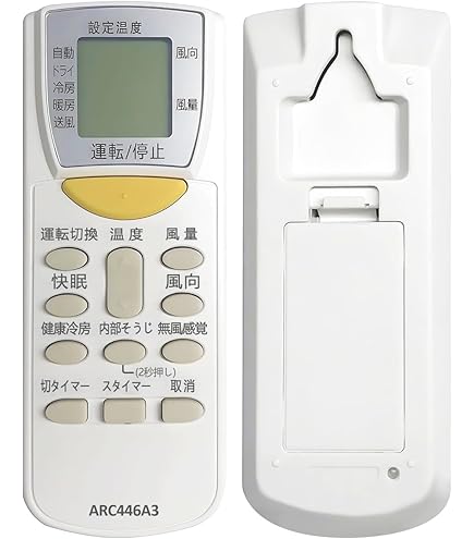 Amazon.co.jp: ダイキン 純正エアコン用リモコン ARC469A22 : ホーム