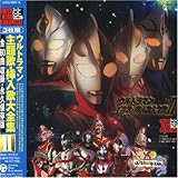 �E���g���V���[�Y �T���g����