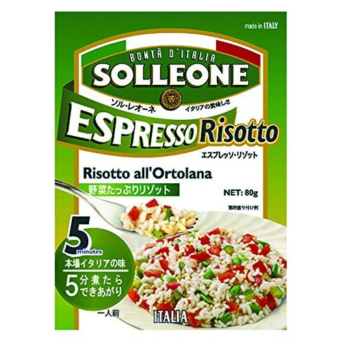 日欧商事 野菜たっぷりリゾット