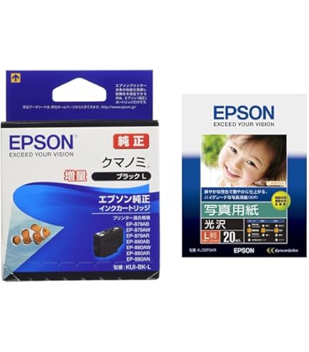 Amazon.co.jp: エプソン 純正 インクカートリッジ クマノミ KUI