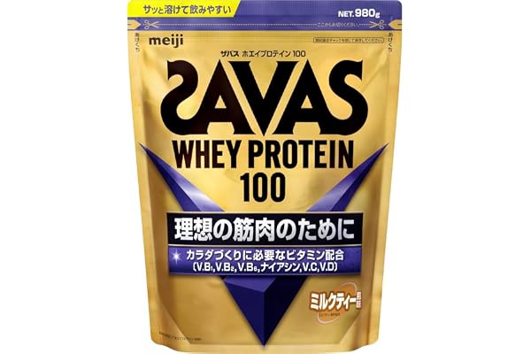 明治 ザバス(SAVAS) ホエイプロテイン100 ミルクティー風味 980g