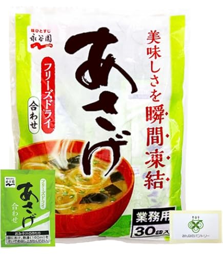 Amazon | Nagatanien 永谷園 味噌 業務用あさげ(粉末) 30食入