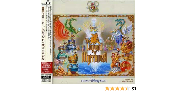 Amazon 東京ディズニーシー レジェンド オブ ミシカ Disney ディズニー キッズアニメ テレビ ミュージック