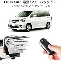 ノア様 ノア(NOAH) 80系 ZWR80G、ZWR80W(80系) | 装着ギャラリー | カー