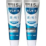 【まとめ買い】 ピュオーラ ハミガキ クリーンミント 大容量 170g × 2本セット [医薬部外品]