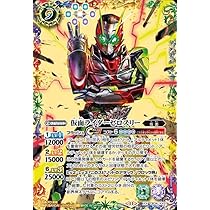 バトルスピリッツ　仮面ライダー善悪の選択 変身!! 仮面ライダーファイズ 3枚 CB34]コラボブースター 仮面ライダー 善悪の選択 − 商品情報