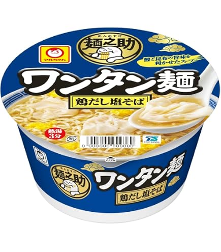 ※5/18再値下げ※セルディア　36食入　鶏塩ヌードル Amazon | カップヌードル ねぎ塩 [炭火焼き風味の鶏塩スープ] 日清食品