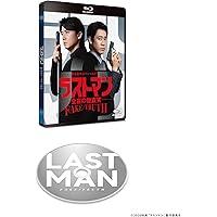 CRISIS 公安機動捜査隊特捜班 Blu-ray BOX 小栗旬×西島秀俊