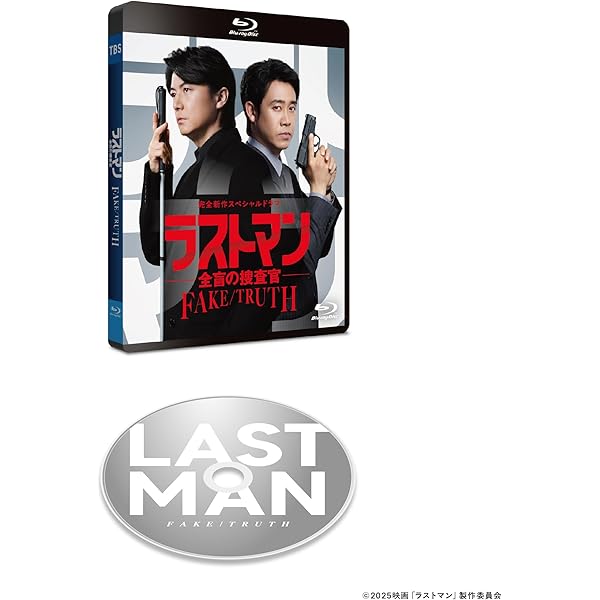 CRISIS 公安機動捜査隊特捜班 Blu-ray BOX 小栗旬×西島秀俊
