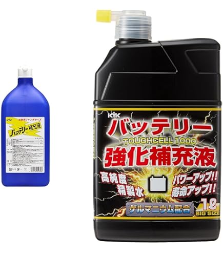 Amazon | 古河薬品工業(KYK) バッテリー補充液 2L | カーバッテリー 