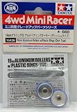 barchetta 19mmプラリング付 アルミベアリングローラー(ディッシュタイプ)【タミヤ ミニ四駆用パーツ GP.426 ITEM15426】